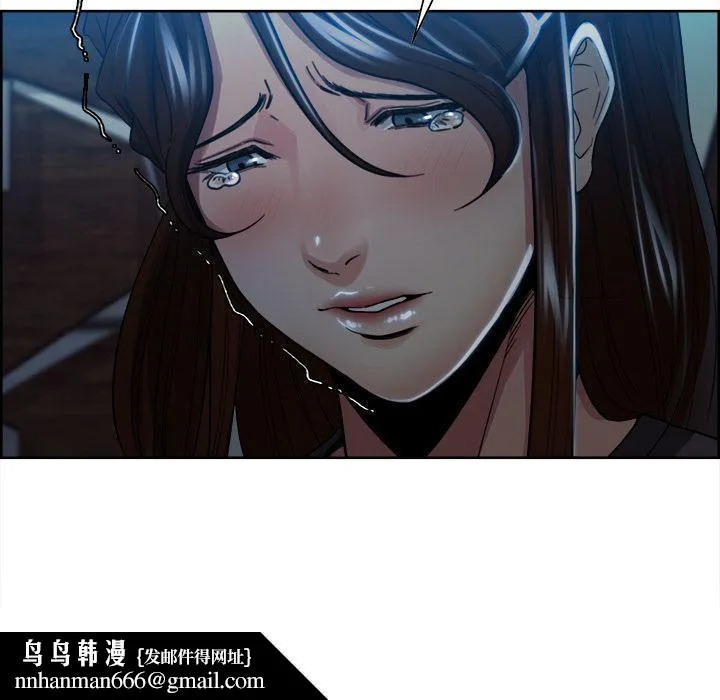 岳母家的刺激生活 第35话 第49页
