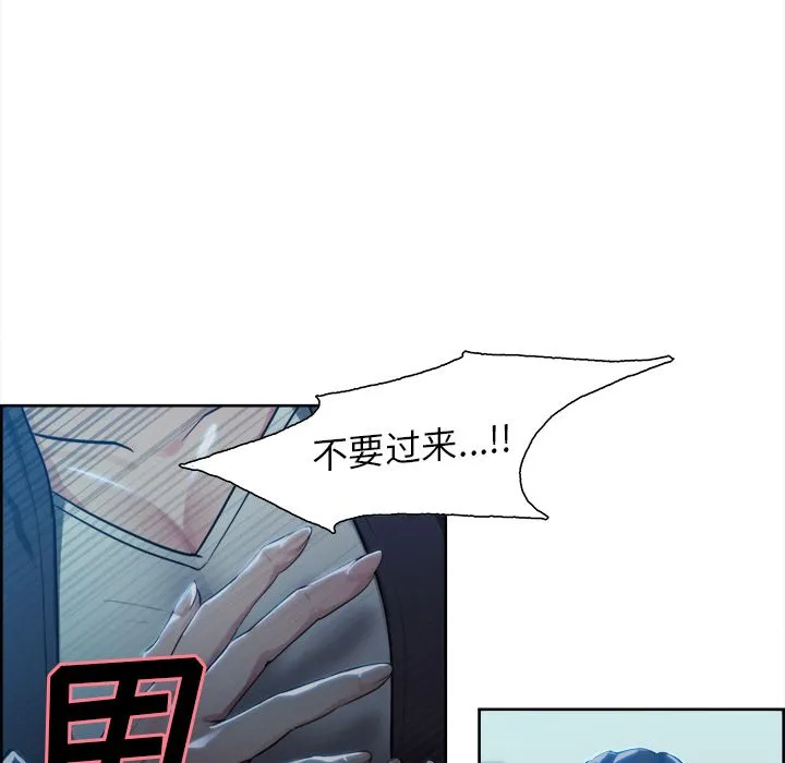 岳母家的刺激生活 第35话 第27页