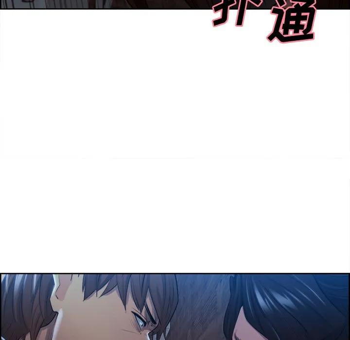 岳母家的刺激生活 第35话 第69页