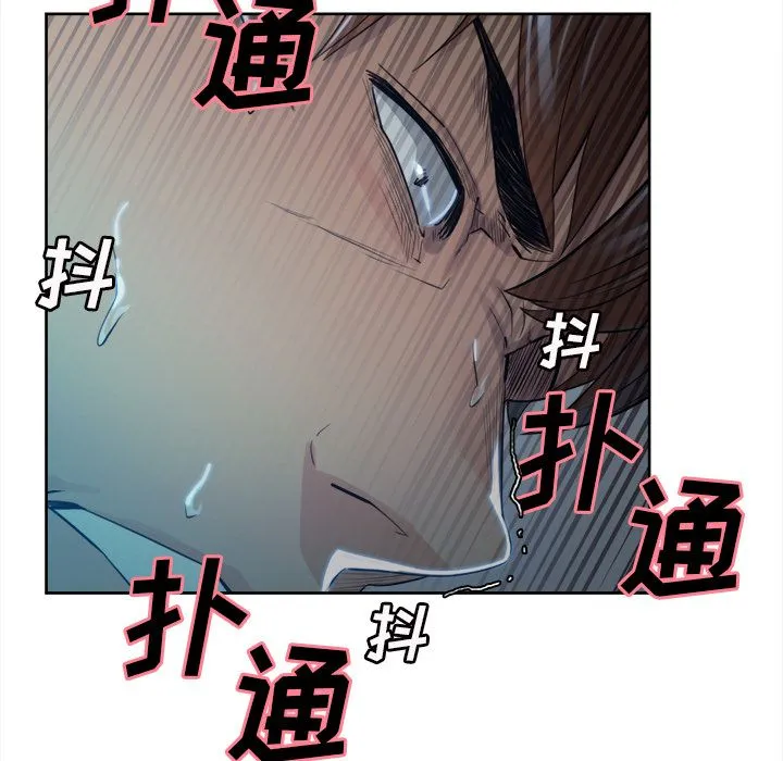 岳母家的刺激生活 第35话 第41页