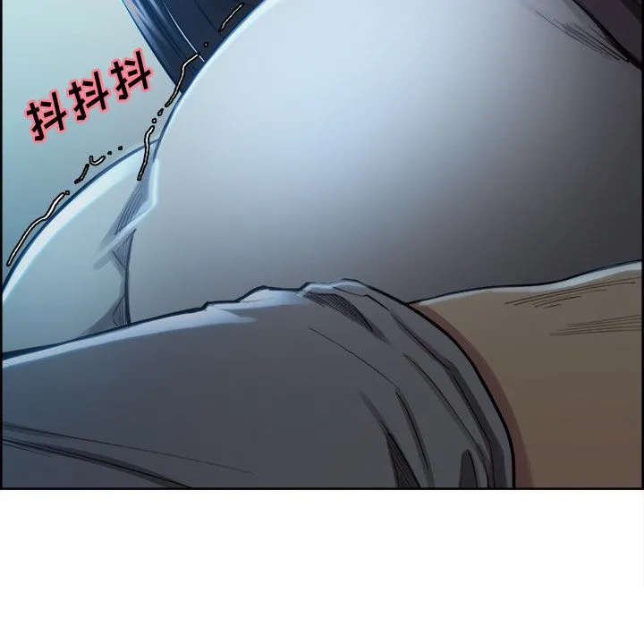 岳母家的刺激生活 第35话 第88页