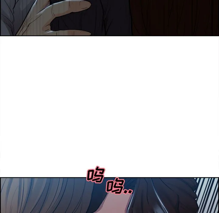 岳母家的刺激生活 第35话 第77页