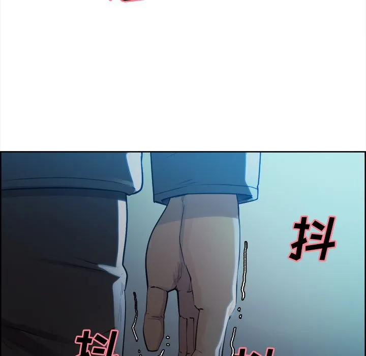 岳母家的刺激生活 第35话 第42页