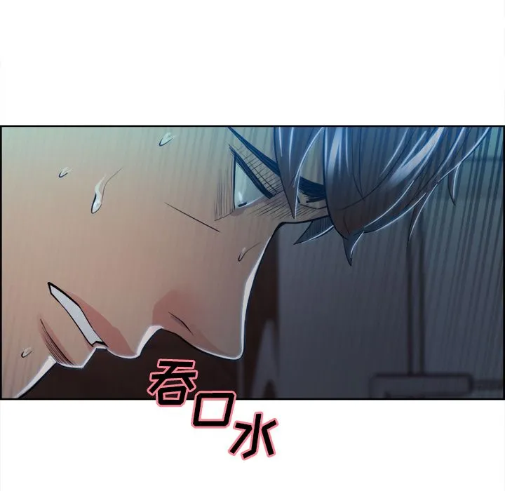 岳母家的刺激生活 第35话 第44页