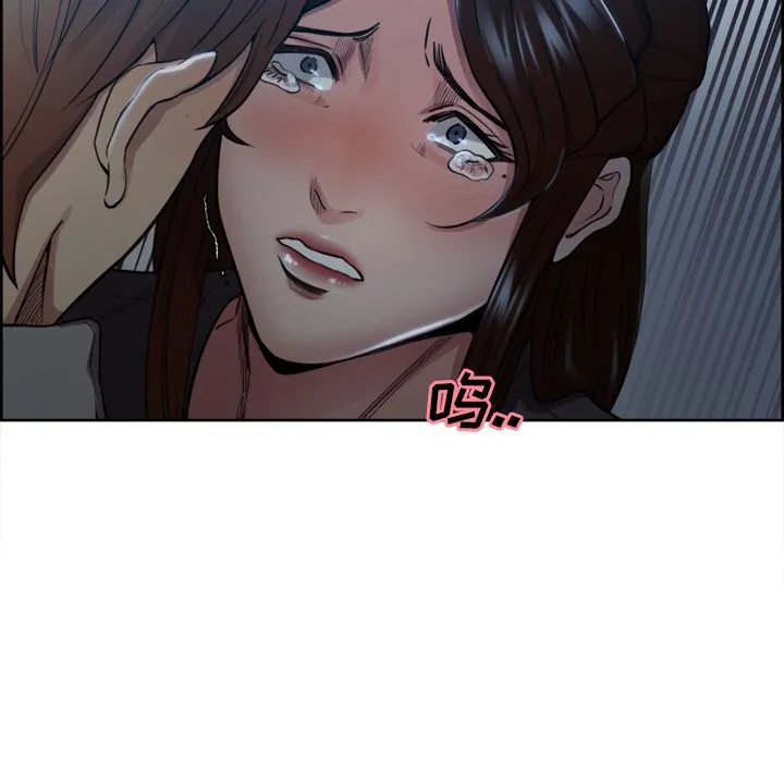 岳母家的刺激生活 第35话 第78页