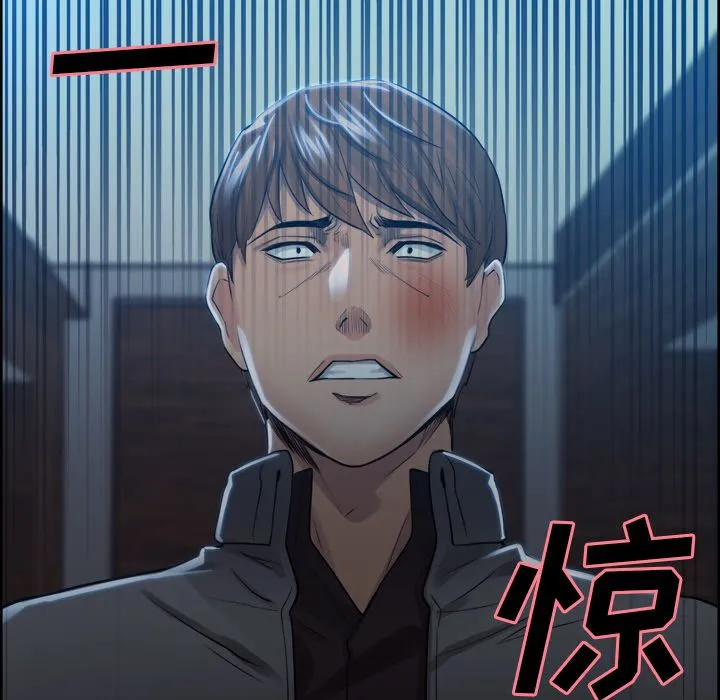 岳母家的刺激生活 第35话 第37页