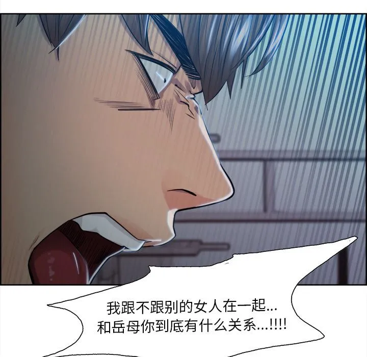 岳母家的刺激生活 第35话 第60页
