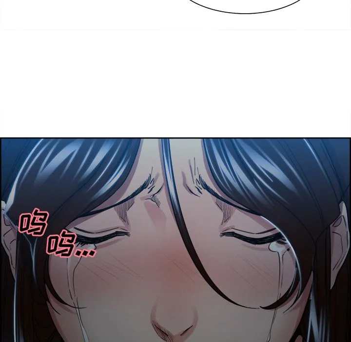 岳母家的刺激生活 第35话 第35页