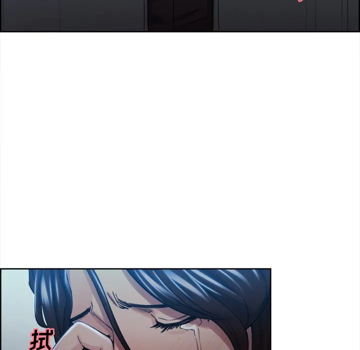 岳母家的刺激生活 第35话 第38页