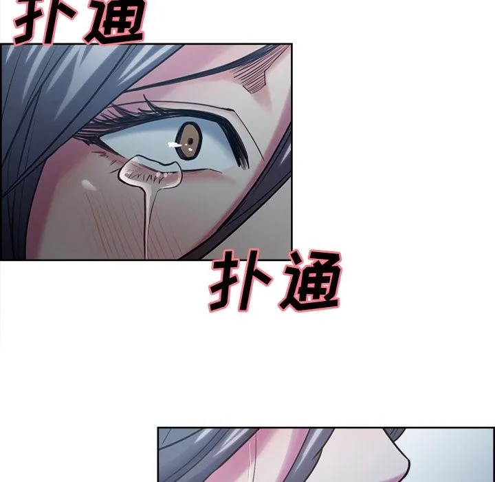 岳母家的刺激生活 第41话 第126页