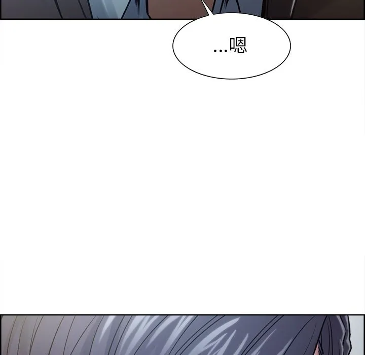 岳母家的刺激生活 第41话 第112页