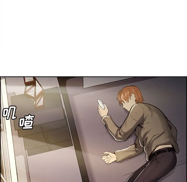 岳母家的刺激生活 第41话 第51页