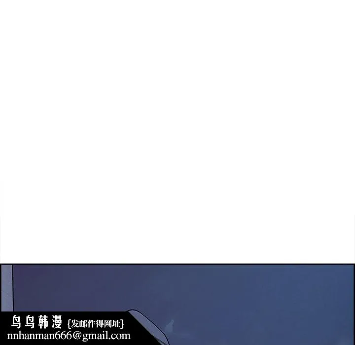 岳母家的刺激生活 第41话 第70页