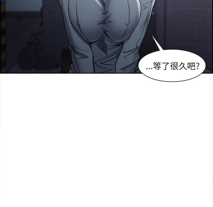 岳母家的刺激生活 第41话 第77页