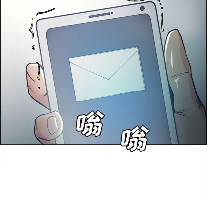 岳母家的刺激生活 第41话 第64页