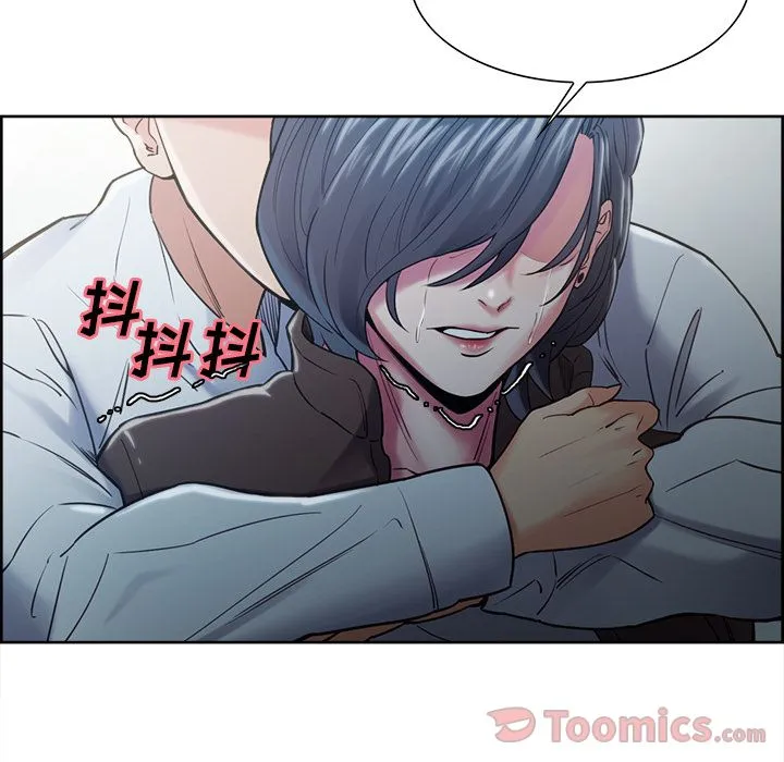 岳母家的刺激生活 第41话 第128页