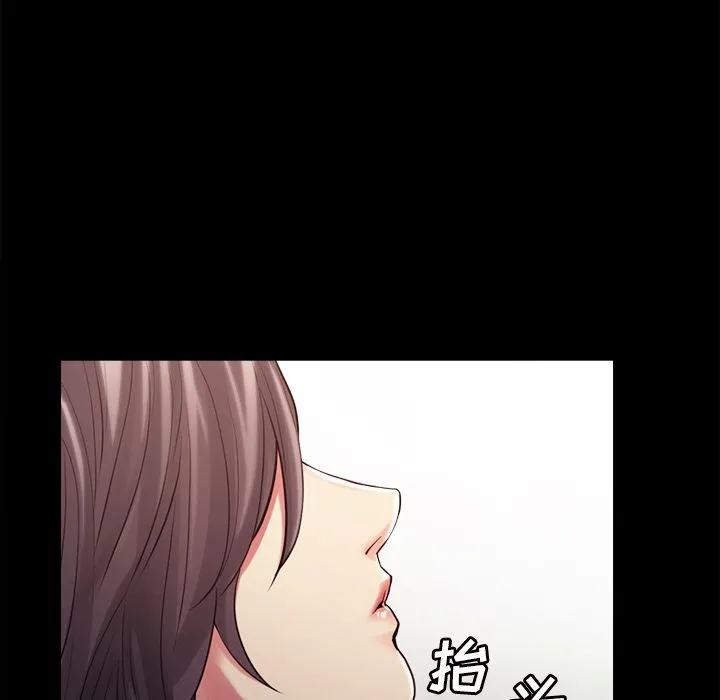 岳母家的刺激生活 第41话 第35页