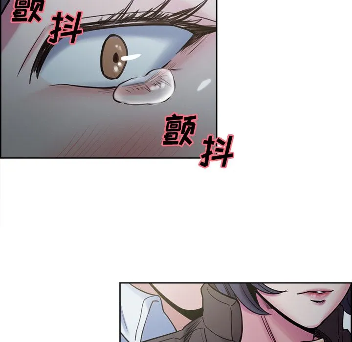 岳母家的刺激生活 第41话 第122页