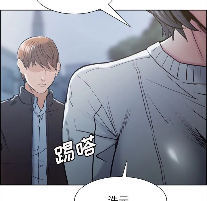 岳母家的刺激生活 第41话 第116页