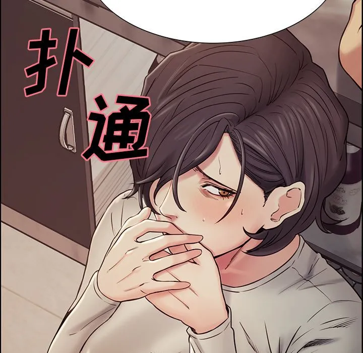岳母家的刺激生活 第41话 第9页