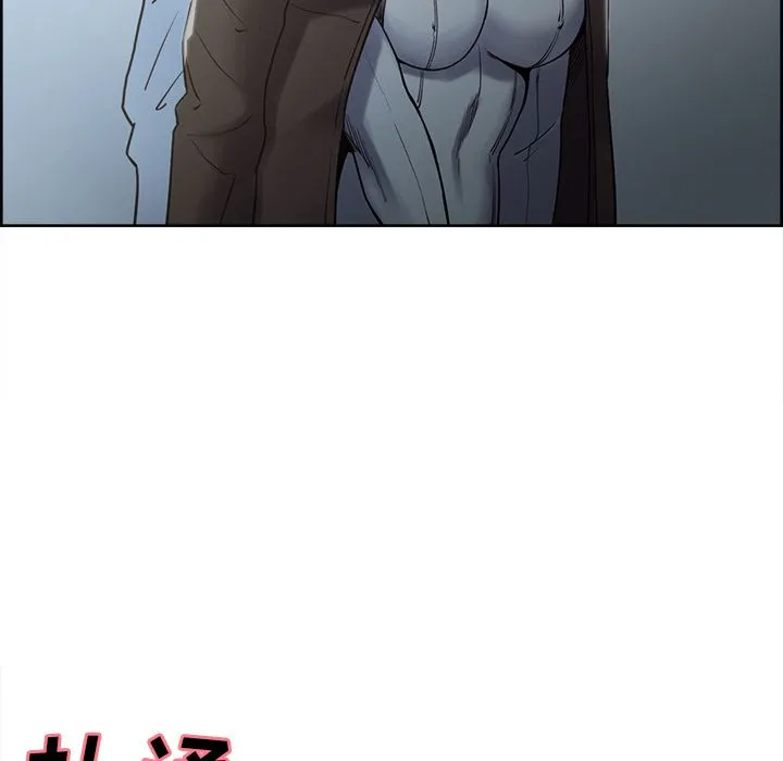 岳母家的刺激生活 第41话 第125页