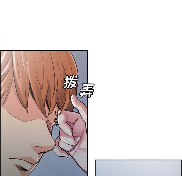 岳母家的刺激生活 第41话 第81页