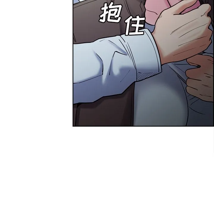 岳母家的刺激生活 第41话 第123页
