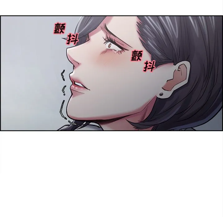 岳母家的刺激生活 第41话 第87页