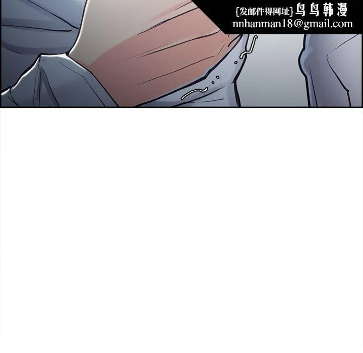 岳母家的刺激生活 第41话 第69页