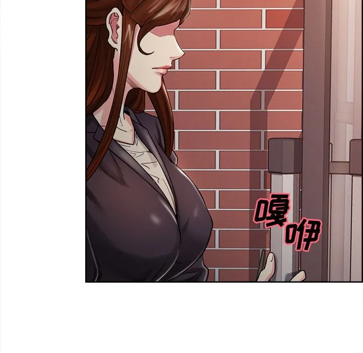 岳母家的刺激生活 第41话 第17页