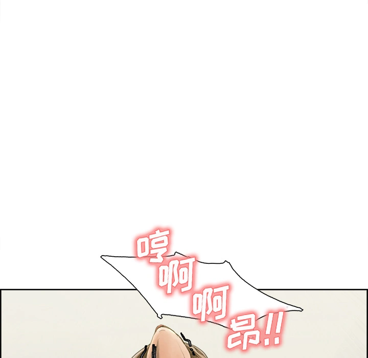 岳母家的刺激生活 第11话 第57页
