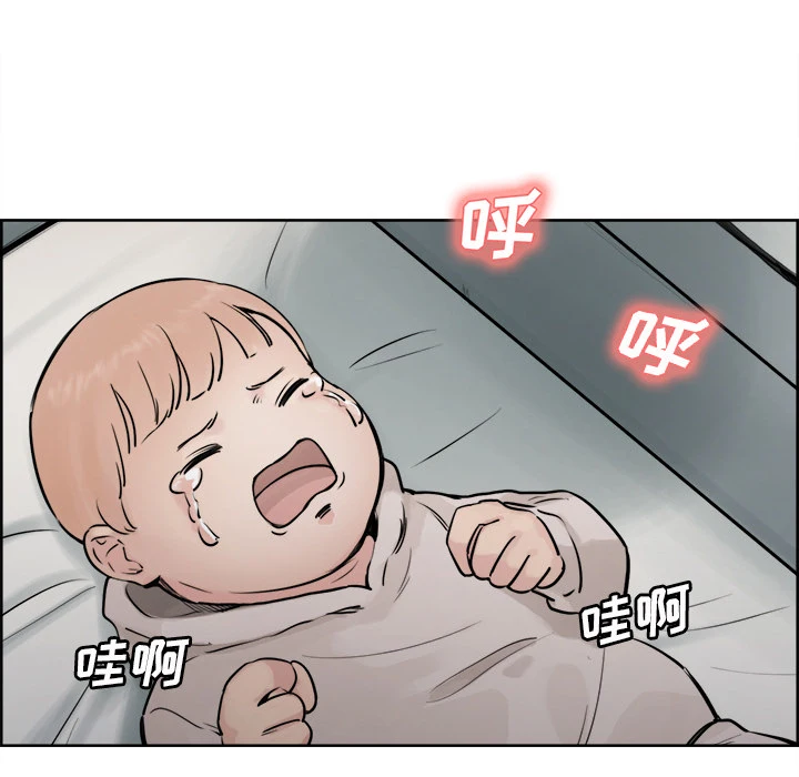 岳母家的刺激生活 第11话 第18页