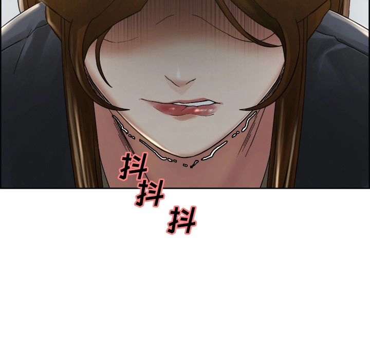 岳母家的刺激生活 第11话 第80页