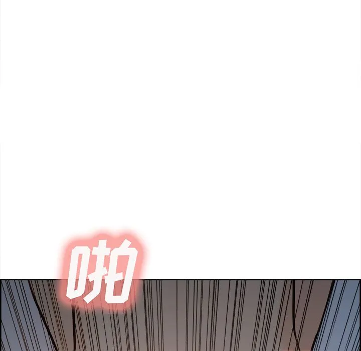 岳母家的刺激生活 第48话 第53页