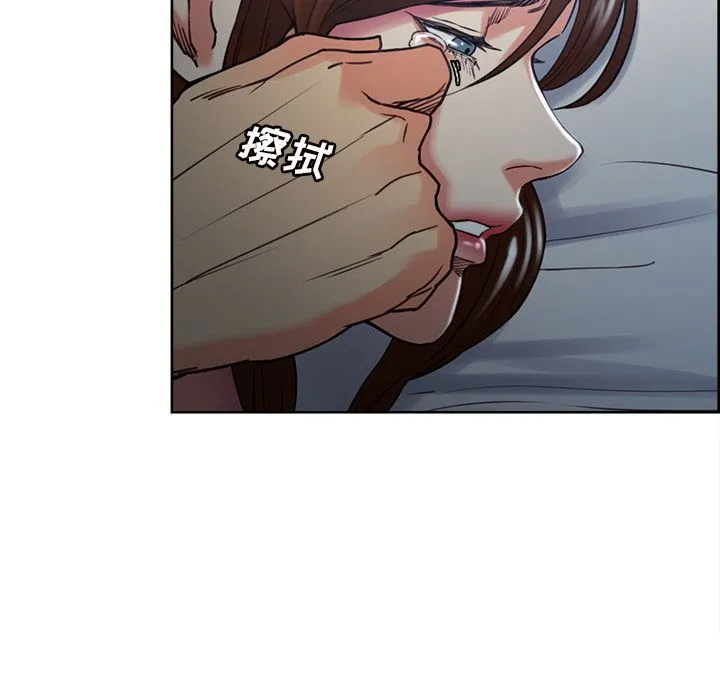 岳母家的刺激生活 第48话 第93页