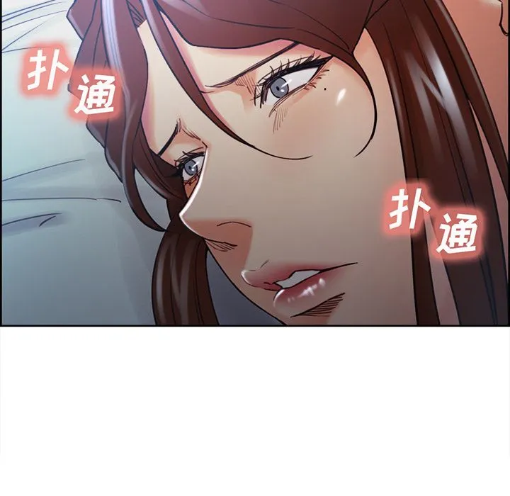 岳母家的刺激生活 第48话 第105页