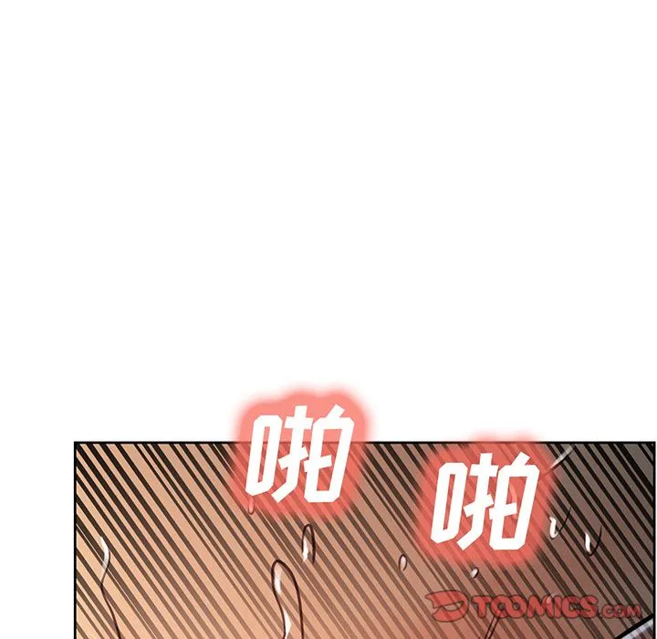 岳母家的刺激生活 第48话 第6页
