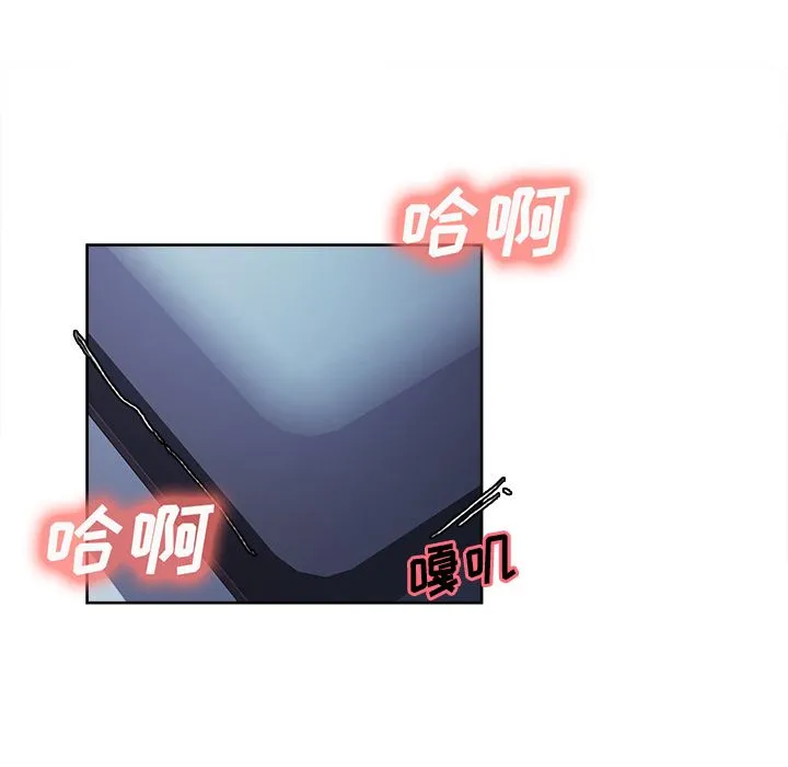 岳母家的刺激生活 第48话 第24页