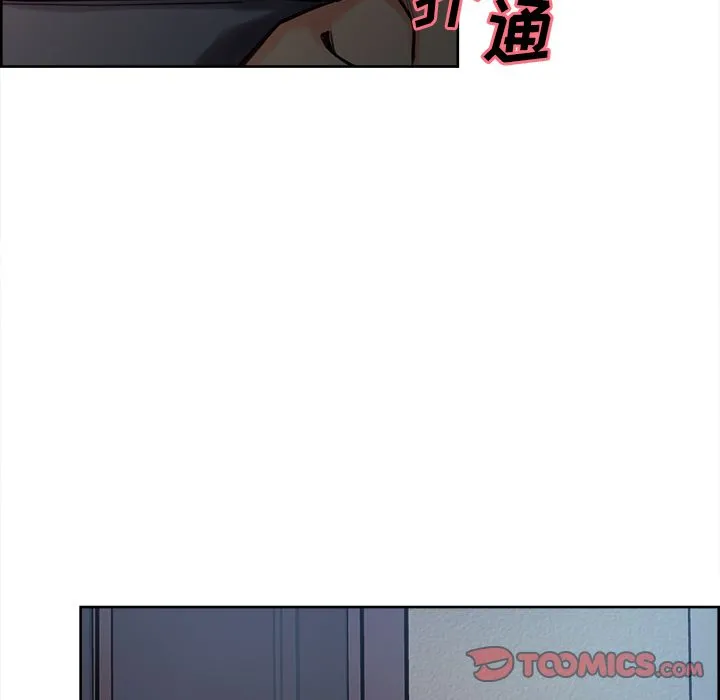 岳母家的刺激生活 第48话 第66页