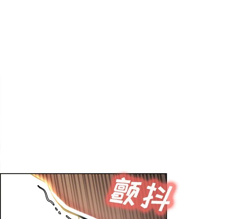 岳母家的刺激生活 第48话 第13页