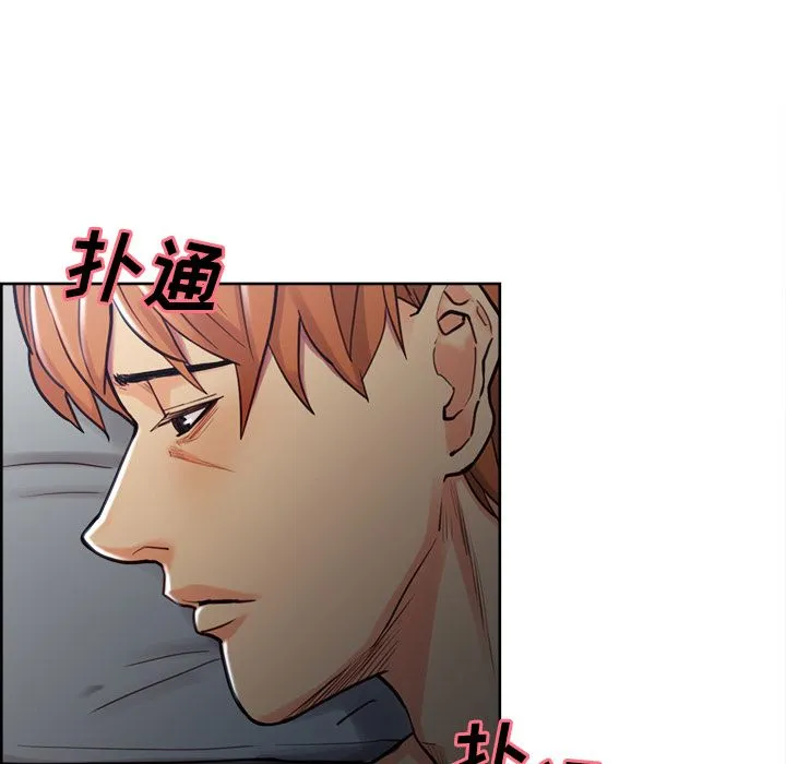 岳母家的刺激生活 第48话 第65页