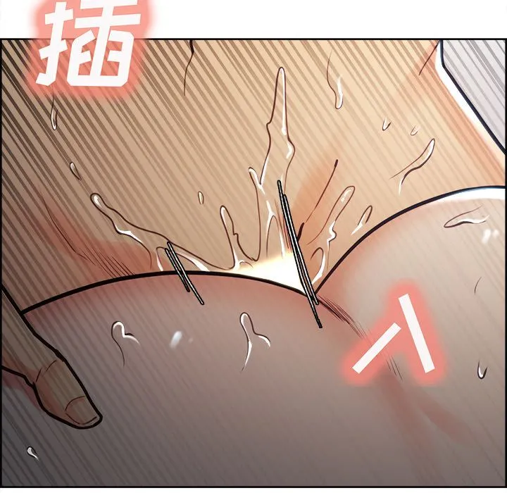 岳母家的刺激生活 第48话 第52页