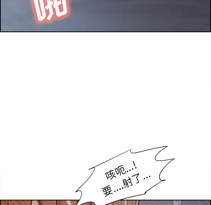 岳母家的刺激生活 第48话 第55页