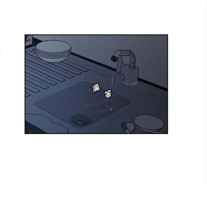 岳母家的刺激生活 第48话 第64页