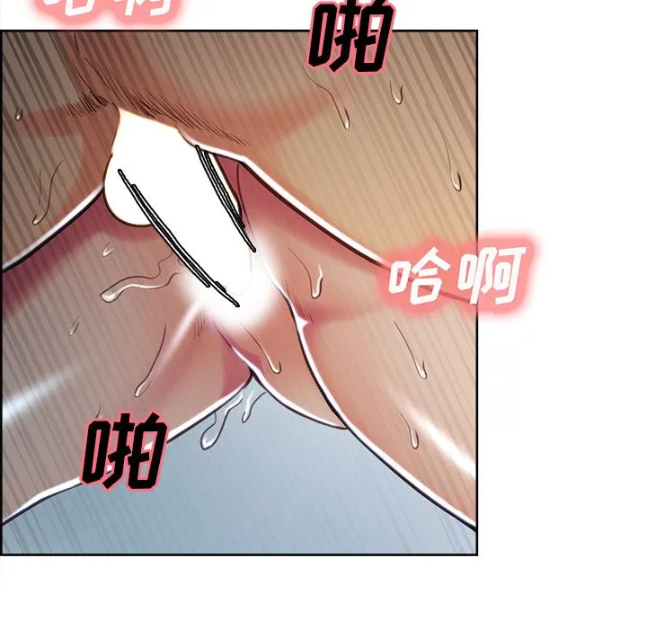 岳母家的刺激生活 第48话 第28页