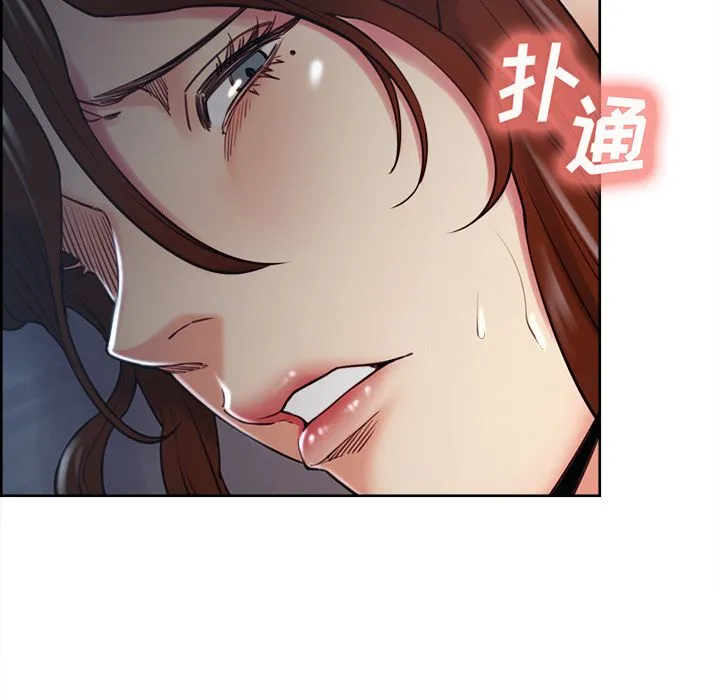 岳母家的刺激生活 第48话 第45页