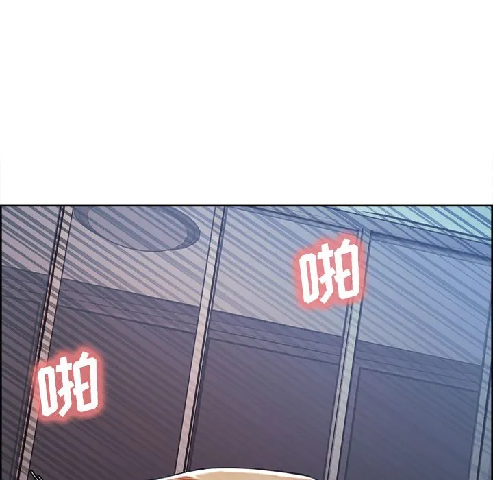 岳母家的刺激生活 第48话 第25页