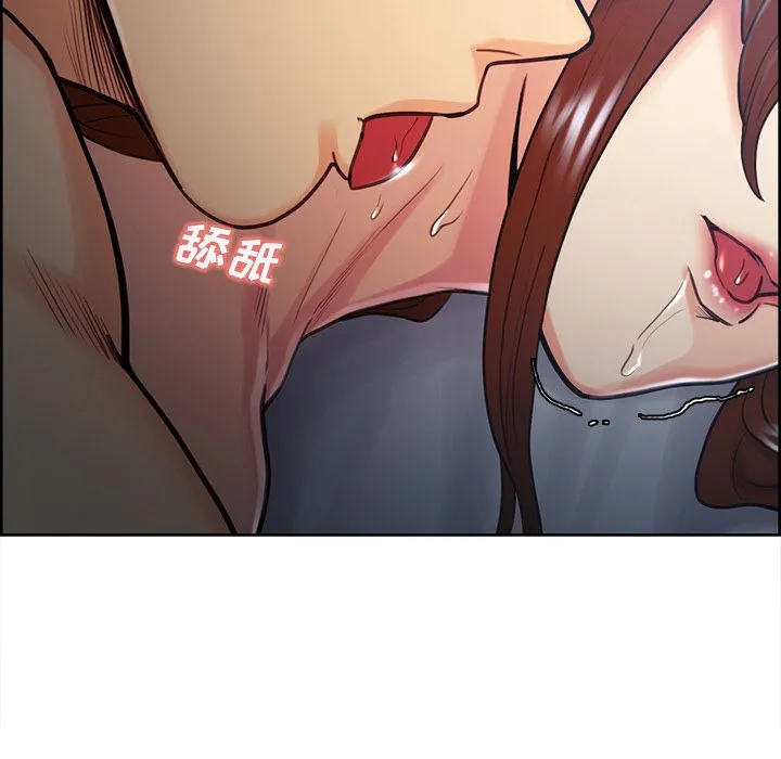 岳母家的刺激生活 第48话 第32页