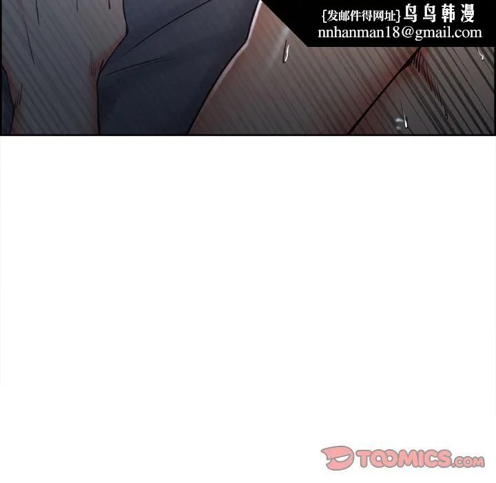 岳母家的刺激生活 第48话 第58页