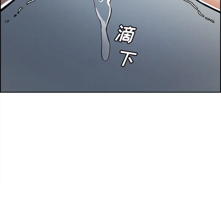岳母家的刺激生活 第48话 第60页